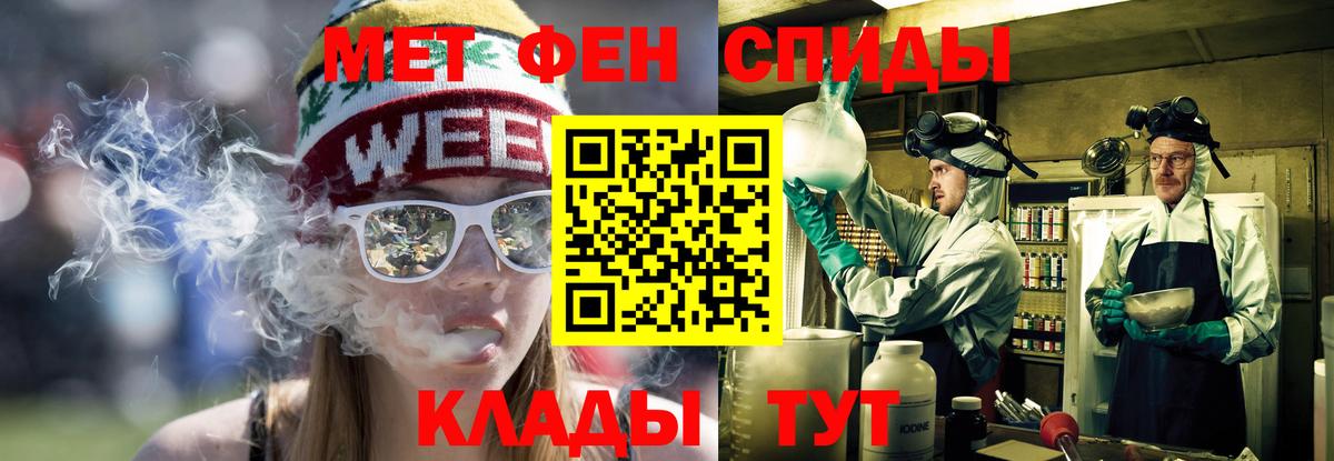 Красноуфимск  Amphetamine  Вход с VPN  АМФЕТАМИН  Амфетамин 98% 