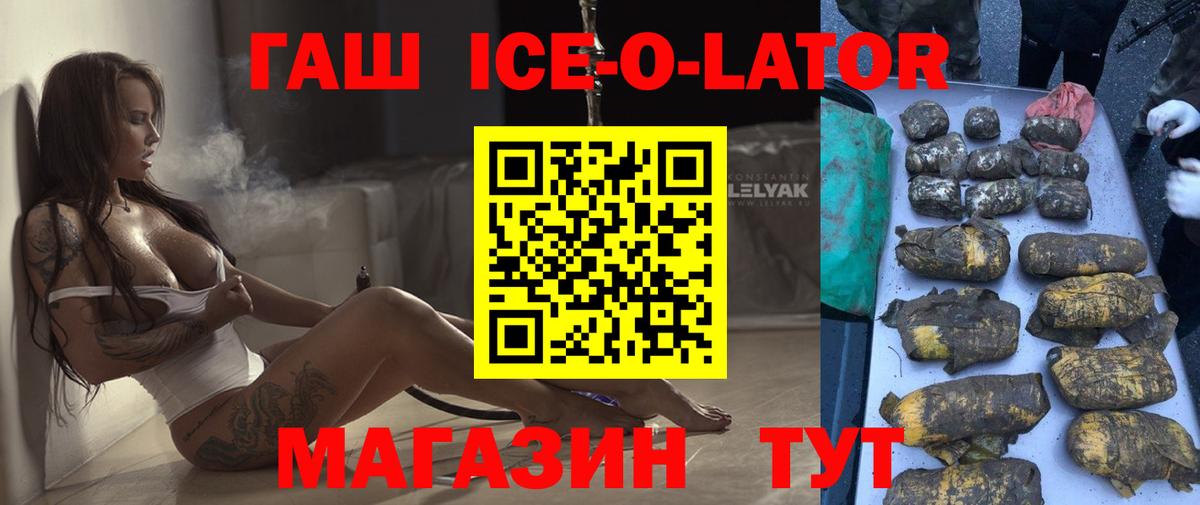 Галлюциногенные грибы Красноуфимск