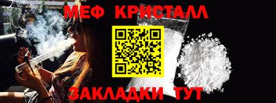 бутик Конаково