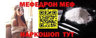мдма Комсомольск-на-Амуре