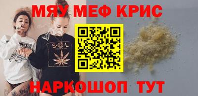 мдма Комсомольск-на-Амуре