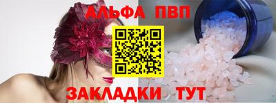 мдма Комсомольск-на-Амуре