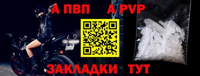 бутик Конаково