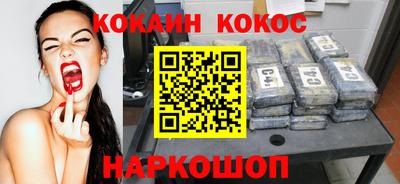 мдма Комсомольск-на-Амуре