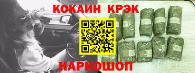 соль ск Коммунар