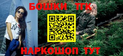 соль ск Коммунар