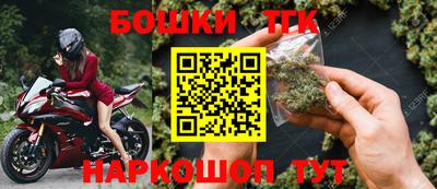 соль ск Коммунар