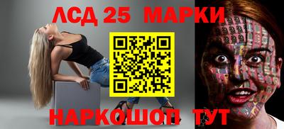 соль ск Коммунар