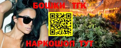 бутик Конаково