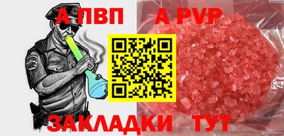 соль ск Коммунар