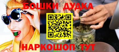 бутик Конаково