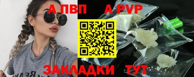мдма Комсомольск-на-Амуре