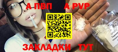 мдма Комсомольск-на-Амуре