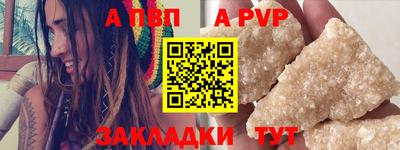 мдма Комсомольск-на-Амуре