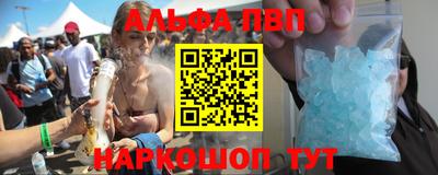 мдма Комсомольск-на-Амуре