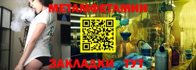 соль ск Коммунар
