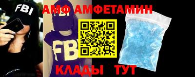 бутик Конаково