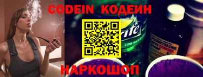 бутик Конаково
