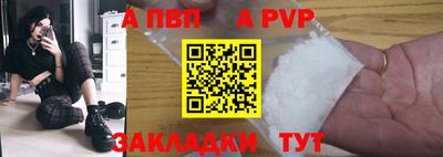 мдма Комсомольск-на-Амуре
