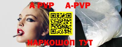 бутик Конаково