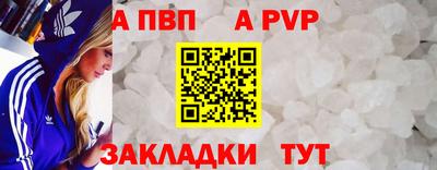 бутик Конаково