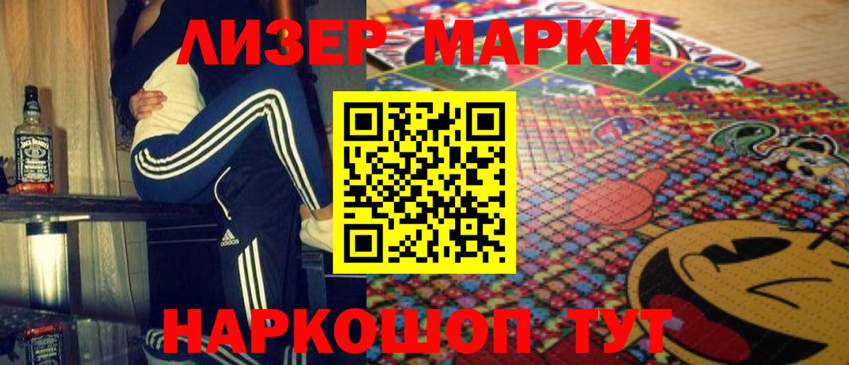 ЛСД экстази  Лсд 25 экстази кислота  LSD-25 экстази кислота  Вход с VPN  Красноуфимск 