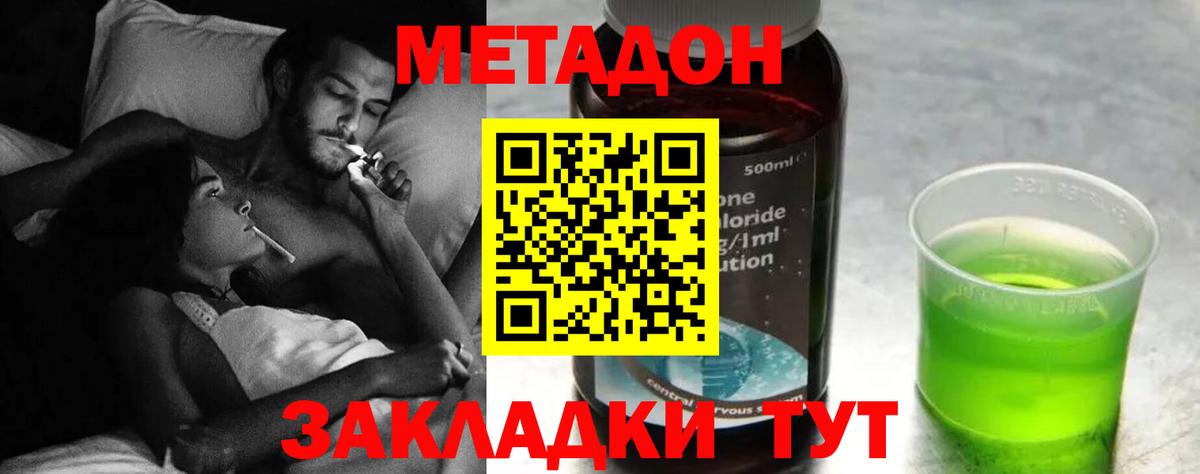 Cocaine  ГАШИШ  Вход с VPN  НБОМе  Где купить  Красноуфимск  Меф   МАРИХУАНА 