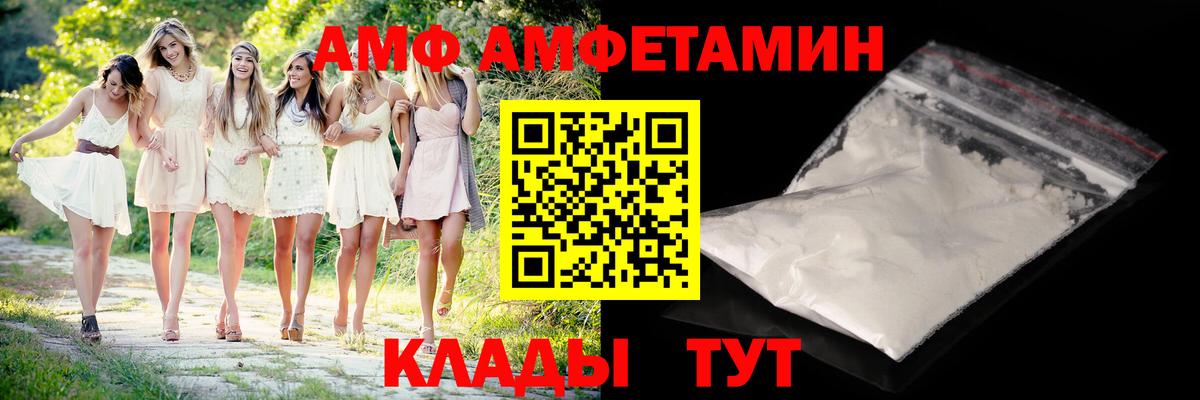 МЕТАМФЕТАМИН  Вход с VPN  Первитин Декстрометамфетамин 99.9%  Красноуфимск  Первитин Декстрометамфетамин 99.9% 