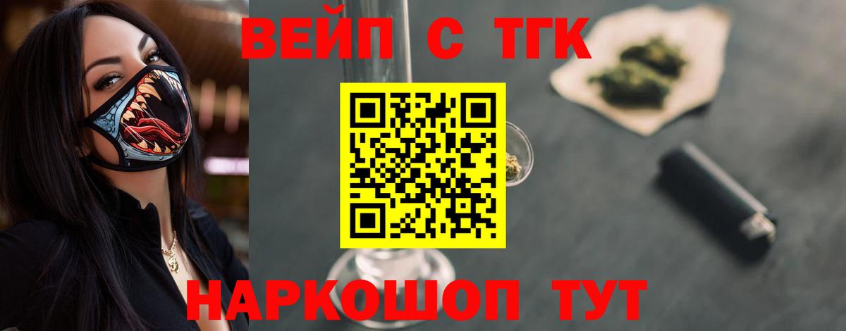 Красноуфимск  omg зеркало  Вход с VPN  ТГК концентрат 