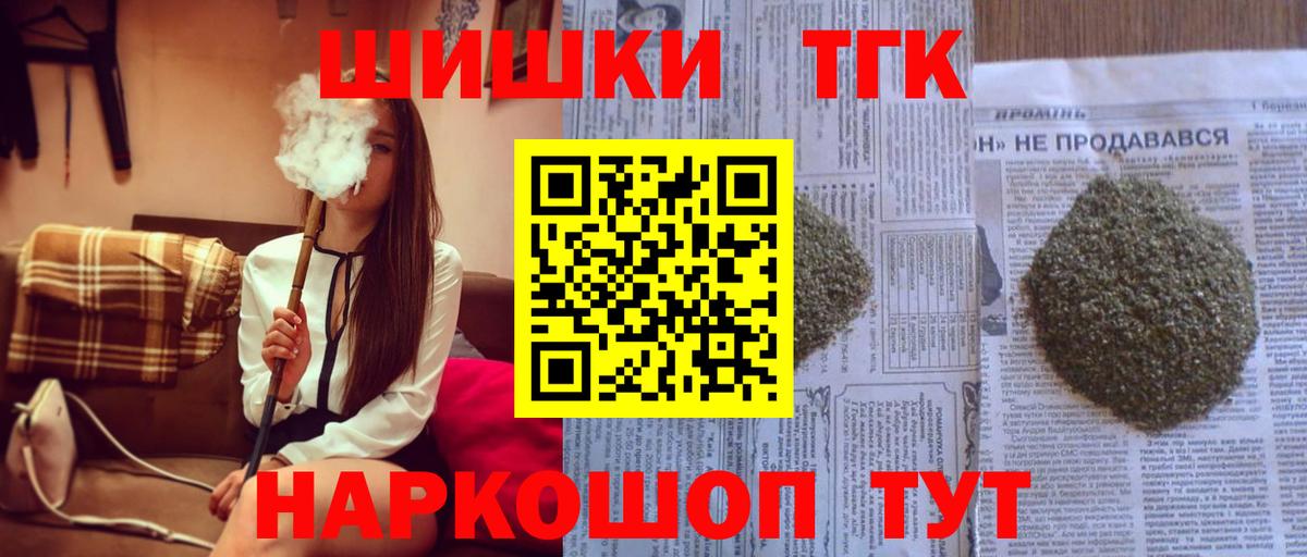 Бошки марихуана тримм Красноуфимск