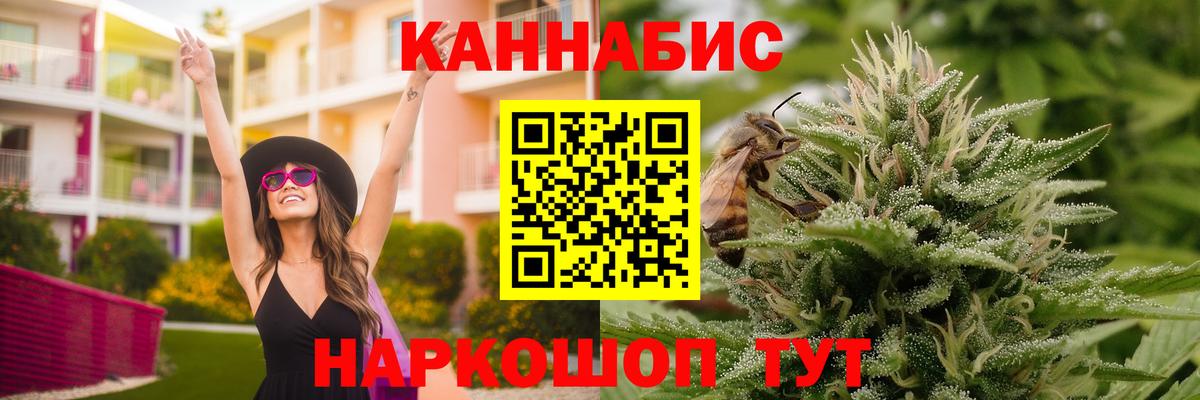 Бошки марихуана OG Kush  МАРИХУАНА план  Вход с VPN  Красноуфимск  МАРИХУАНА Amnesia 